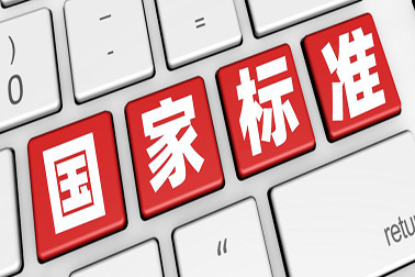行業(yè)進(jìn)展：新標(biāo)準(zhǔn)GB/T 38504-2020  噴霧消毒效果評價方法已于2020年3月6日發(fā)布，將于2020年10月1日實施。全文如下：